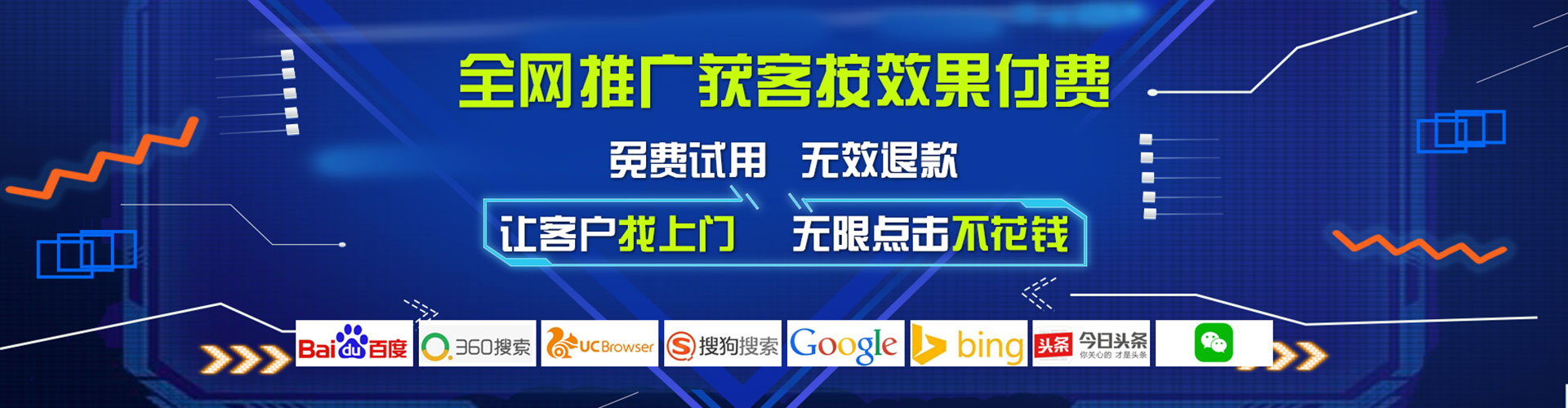 元江百度竞价运营