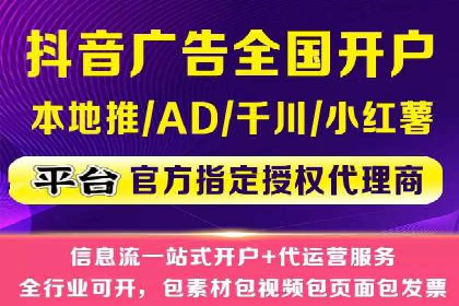 SEM外包助力电商营销案例研究