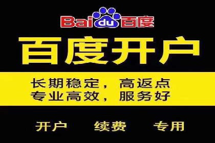 视频案例：信息流广告创意制作与投放技巧