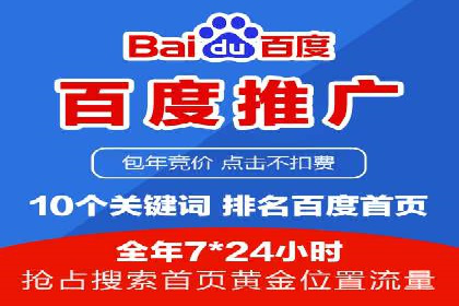 某知名企业选择sem代运营公司的背后
