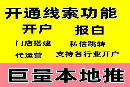 信息流广告公司案例分析：创意营销新趋势